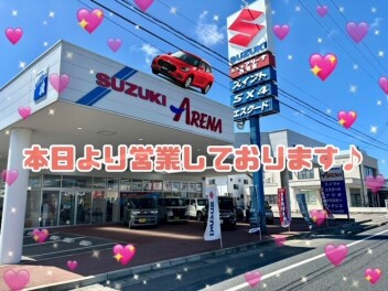 本日より営業しております！